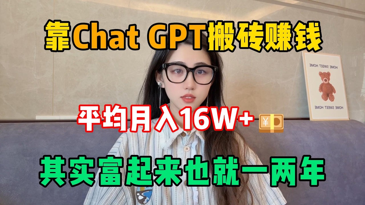 利润大到吓人的小生意，稳定月入7. 4w，代价是肯吃苦熬夜，选择比努力重要，其实富起来也就一两年 #tiktok #tiktok赚钱 #tiktok干货 #副业