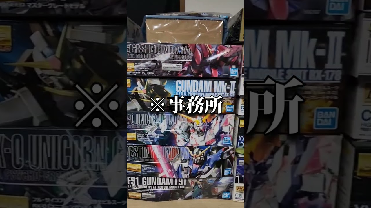 VTuberがガンダムオタクになっていく過程あるある #Shorts