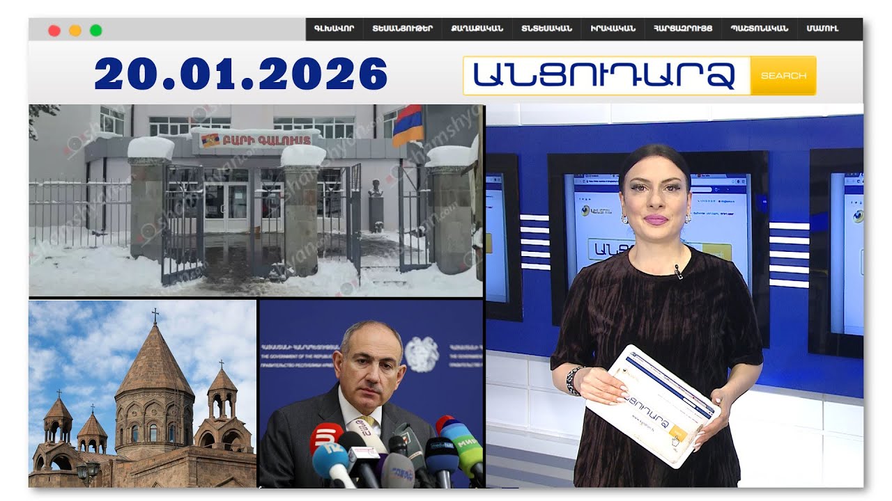 Գորիսում անչափահաս է մահացել. սահնակը բախվել է արգելապատնեշին