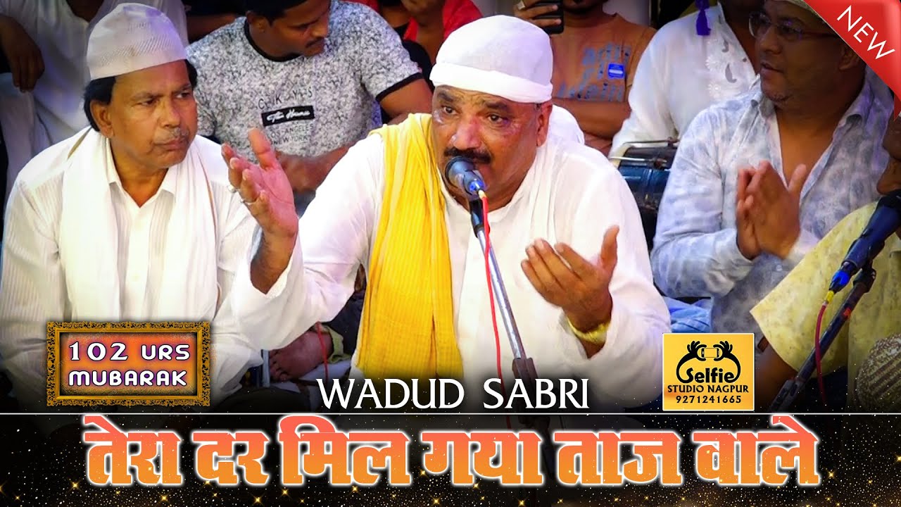 102 Urs Darbari Mehfil | Tera Dar Milgya Tajwale | Wadud Sabri Qawwal | Selfie Studio Nagpur