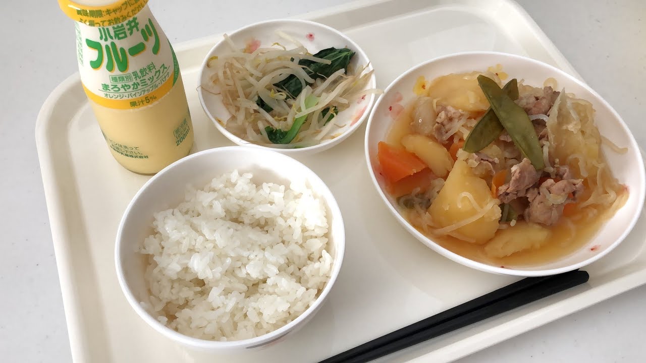 学校給食再現シリーズ　肉じゃがと野菜炒め篇