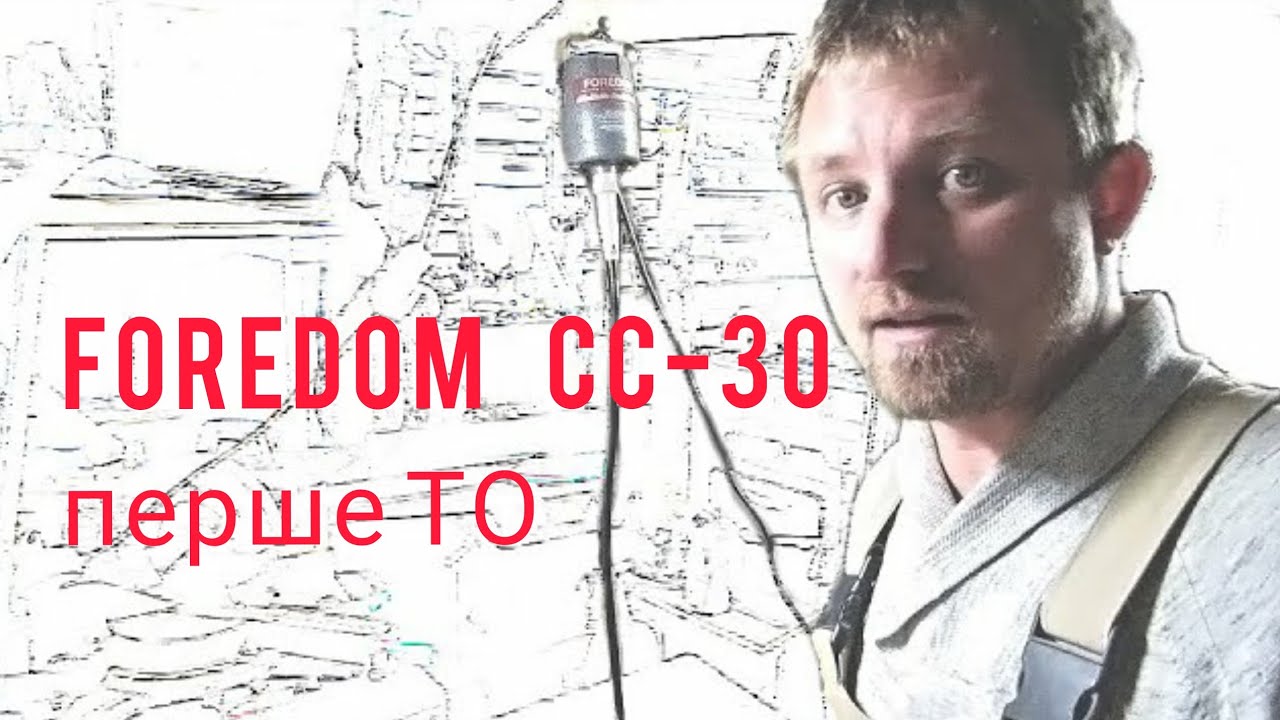 Перше ТО бормашини Foredom CC - 30, перші фрези