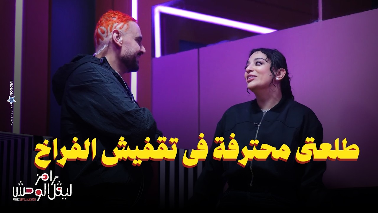 رامز جلال | رد فعل وصدمة خيرية ابو لبن بعد مقلب رامز ليفل الوحش - الحمدلله العقد ألماس سليم 😂