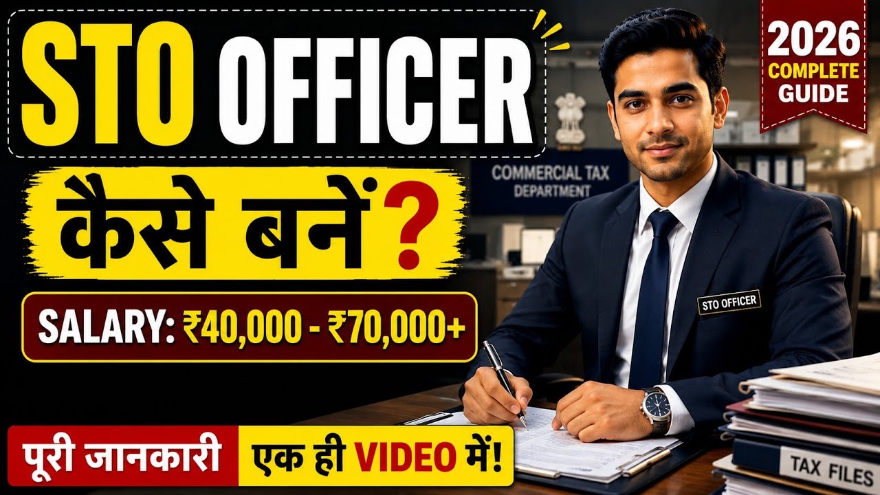 STO Officer Kaise Bane 2026 💼 Salary, Qualification & Full Selection Process