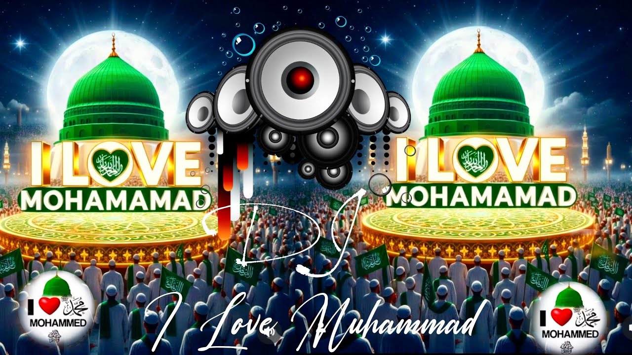 I Love Muhammad | Dj Naat 2025 { I ❤️ Love Muhammad ﷺ } I Love Muhammad New Naat Dj Mix 2025