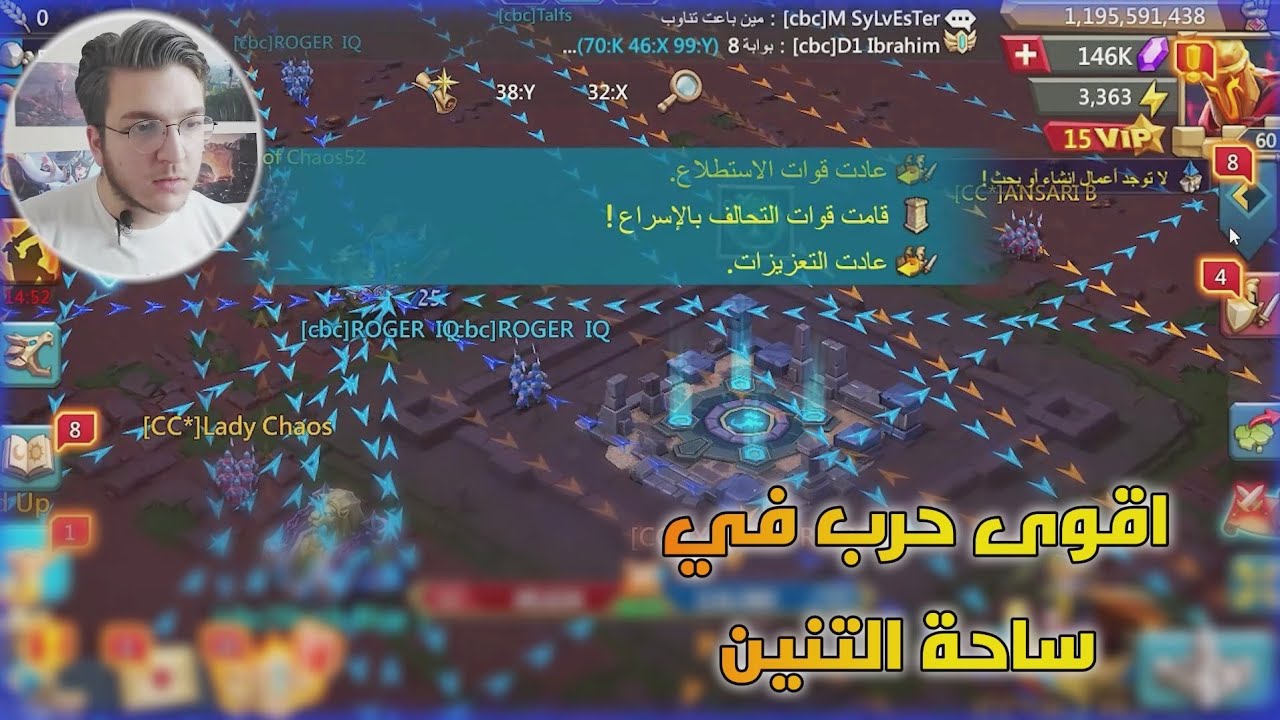 اقوى حرب في ساحة التنين | لوردس موبايل | Lords mobile