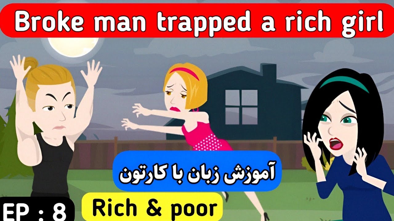 یادگیری انگلیسی با کارتون درست مثل بچه ها زبان یاد بگیر