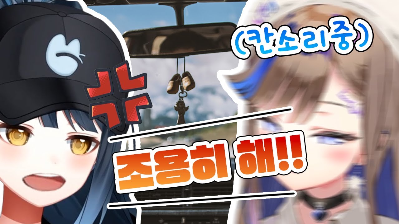 사장 괴롭히는데 도가 튼 칸나