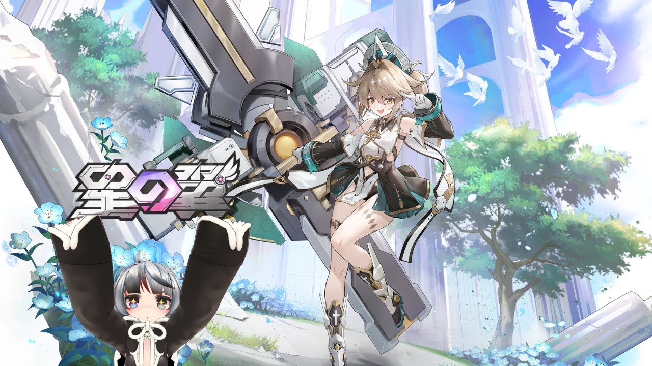【 星の翼 / Starward 】継続は力なり星の翼 カスタム参加者募集！【参加型】