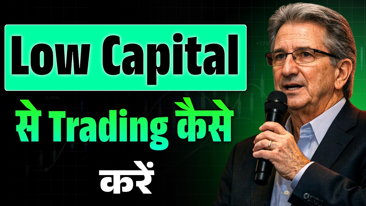 Low Capital Trading: Trade Like Mark Douglas & Grow Fast