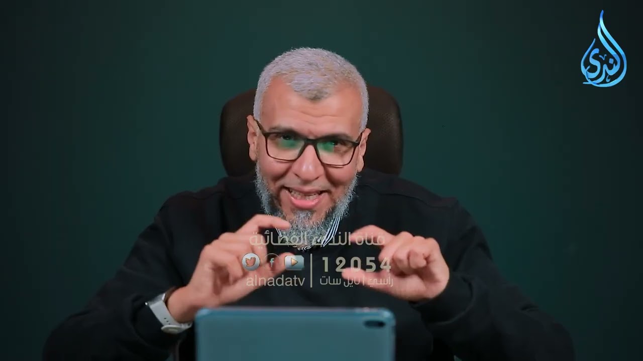 سماحة | مشاعر قرآنية | الدكتور محمد علي يوسف | ح 28