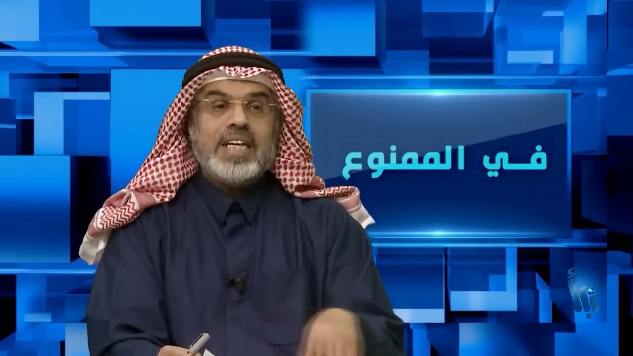 في الممنوع 063 | سرقة وإحتكار الأراضي