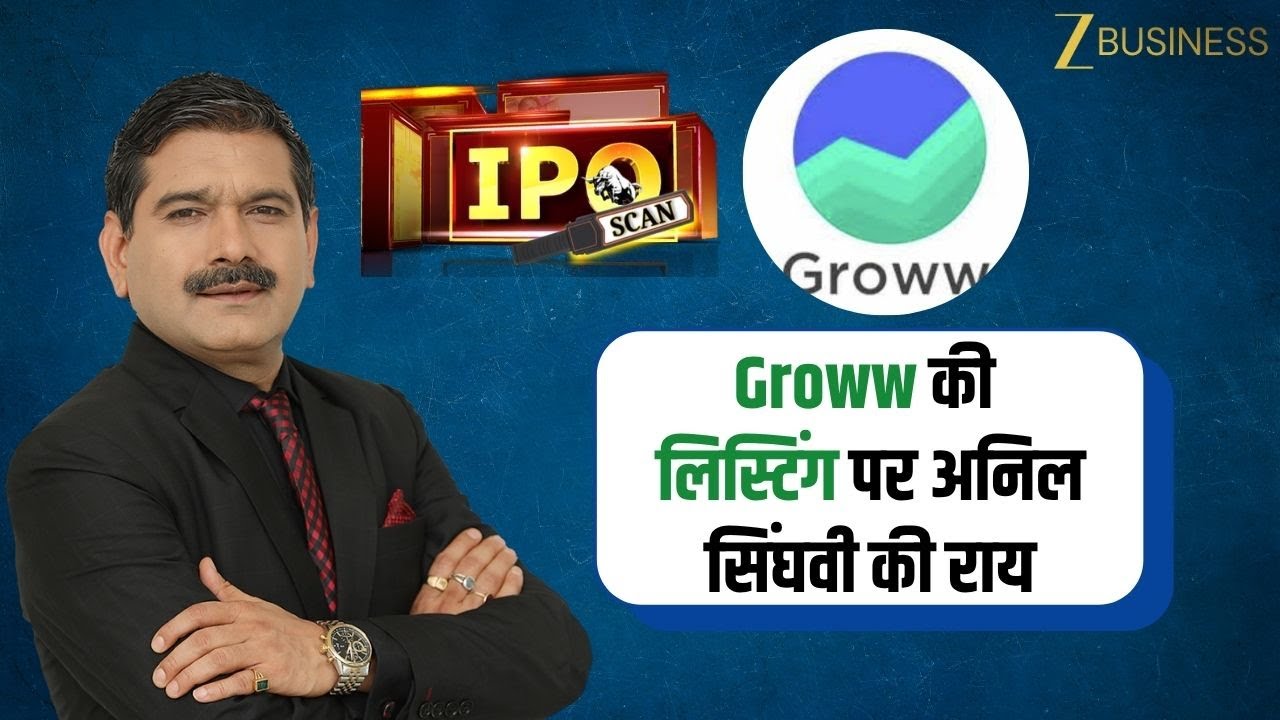 Groww IPO Listing: Strong Debut or Missed Chance? | Anil Singhvi&rsquo;s Full Analysis