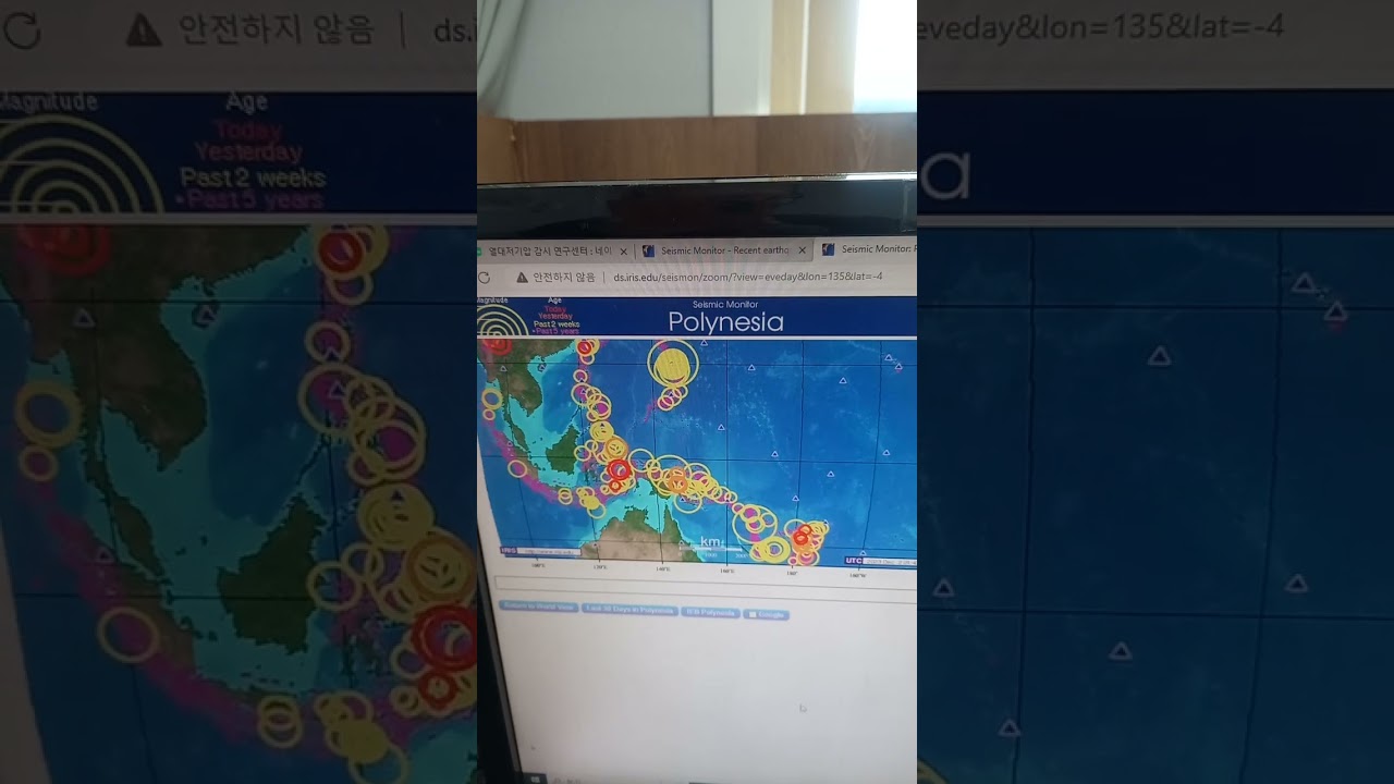 인도네시아에서 규모 4.7 5.1 4.3 피지에서 규모 4.4 4.4 4.4지진발생!
