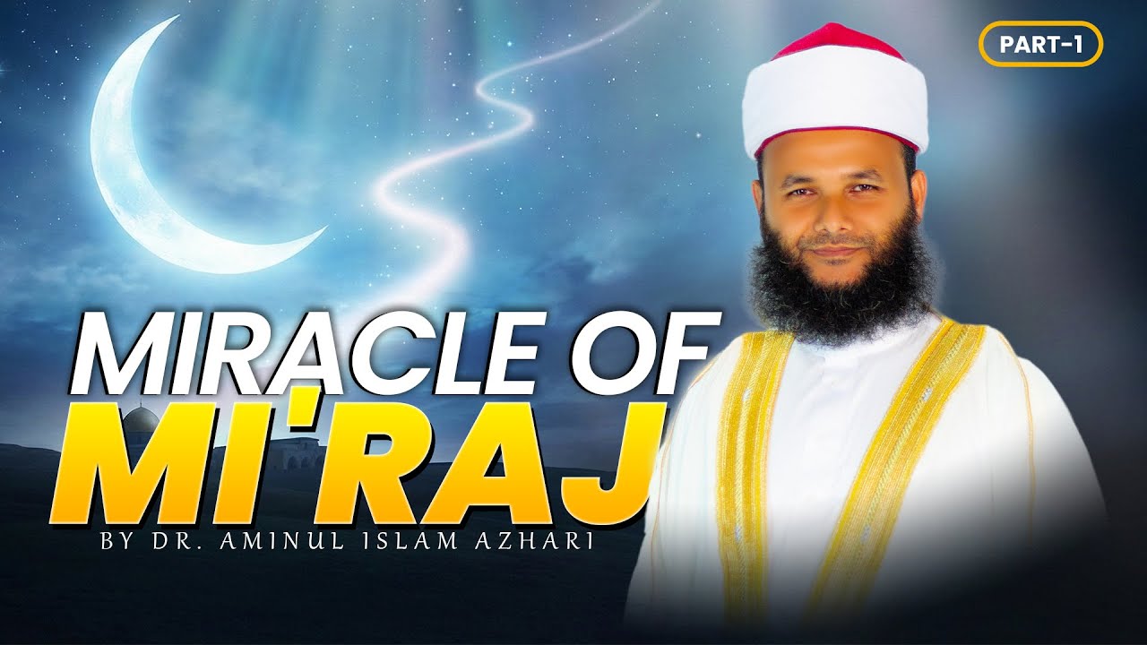Al-Isra wal-Mi'raj: Understanding the Greatest Miracle (Part 1) | Dr. Aminul Islam Azhari