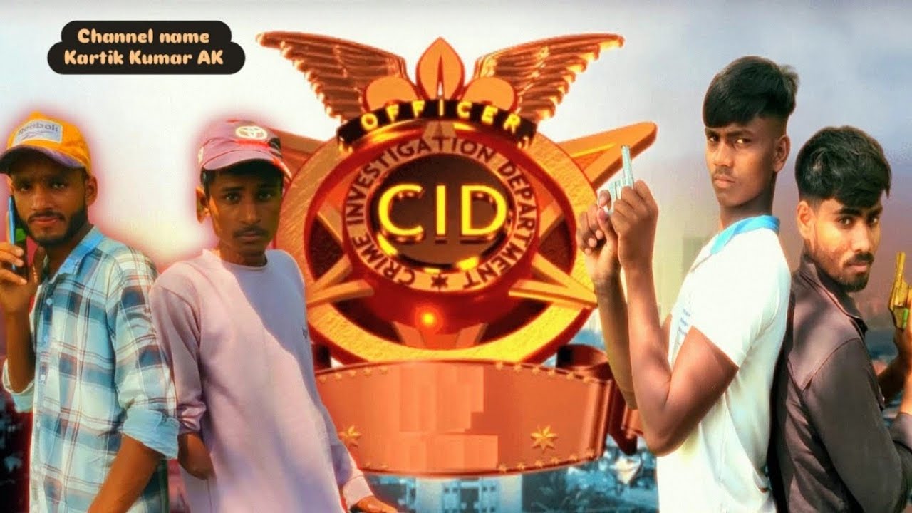 गाम  वालों की CID  || comedy CID || नहीं लगा पाए खूनी का CID बाले....