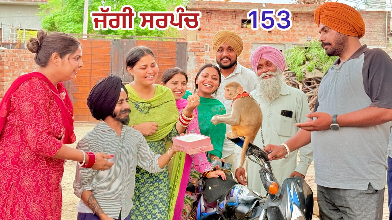 ਜੱਗੀ ਸਰਪੰਚ।। PART - 153 ।। JAGGI SARPANCH।।PUNJABI SHORT MOVIE 2025  @RajuPumar