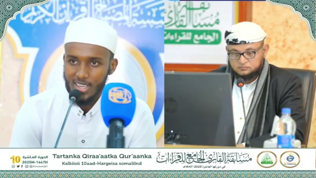Hassan moulid mohamud | Tartanka Qiraa'aadka Qur'aanka, Kalkiisi 10aad | Mu'assasada Al Misbaax 2025