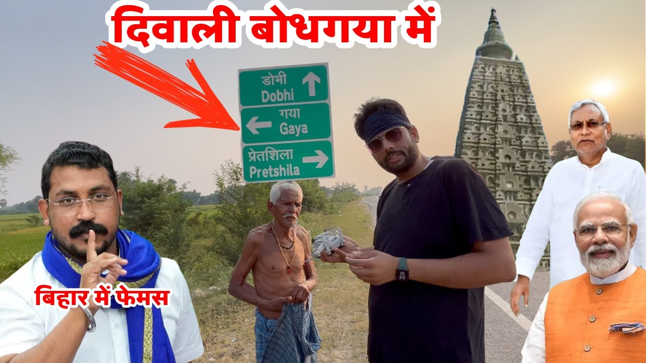 Diwali Bodh Gaya Temple Mein,Chandrashekhar Azad Ravan famous @BhimArmy__BEM