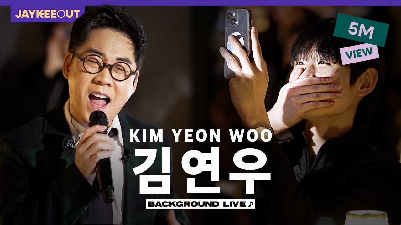 Singing live undercover pretending to be a track (ft. KimYeonWoo)[BGL : Background Live] | JAYKEEOUT