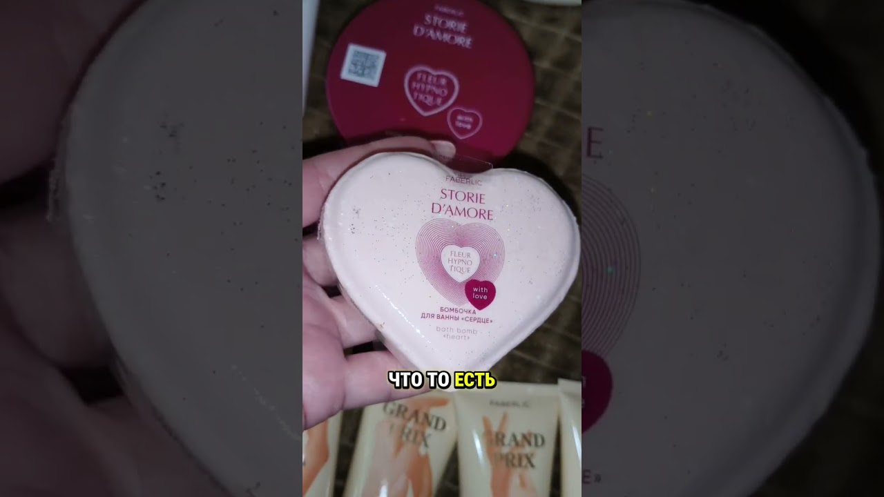 Распаковка 🥰 #екатеринапашинкина #работадлямамвдекрете #фаберлик 