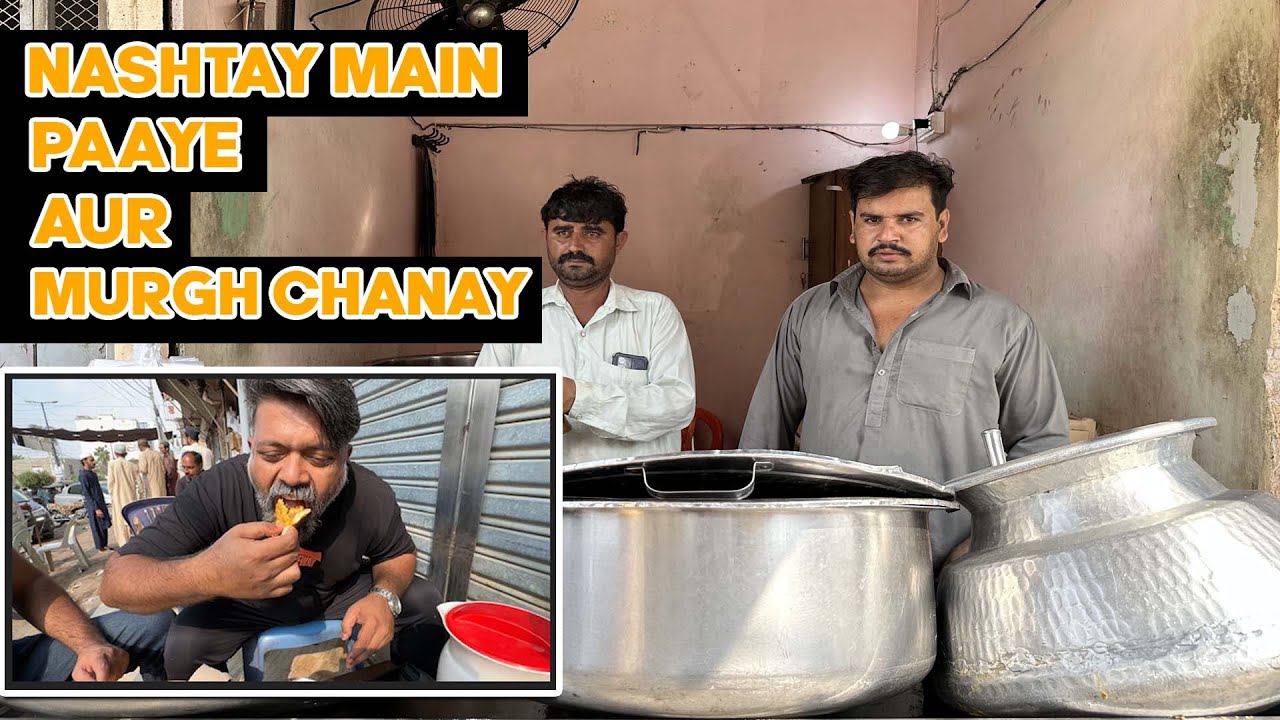 Nashtay Mein Paaye aur Murgh Chanay | Who is Mubeen