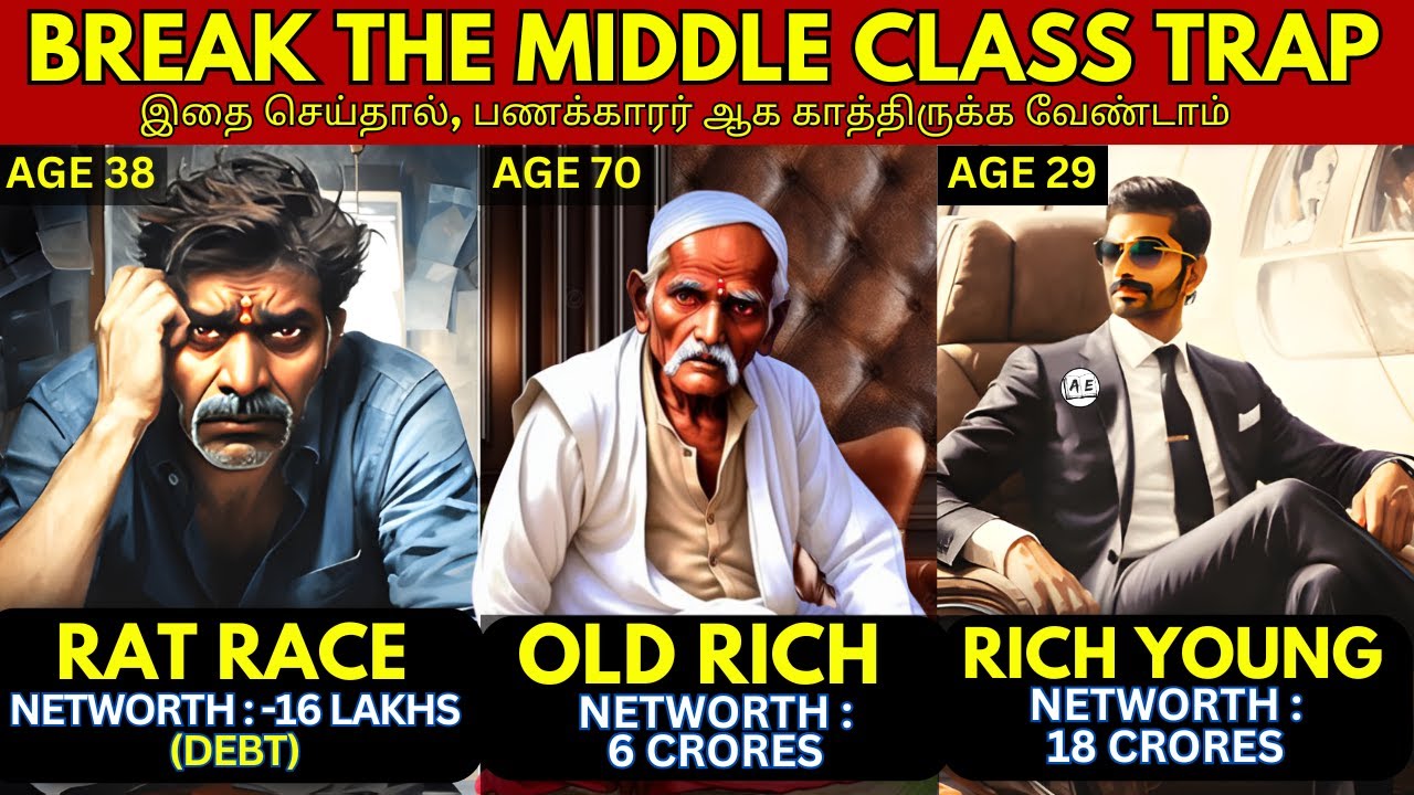 How to Break the MIDDLE-CLASS TRAP (Tamil)| COMPOUNDING VS  MILLIONAIRE FASTLANE | almost everything