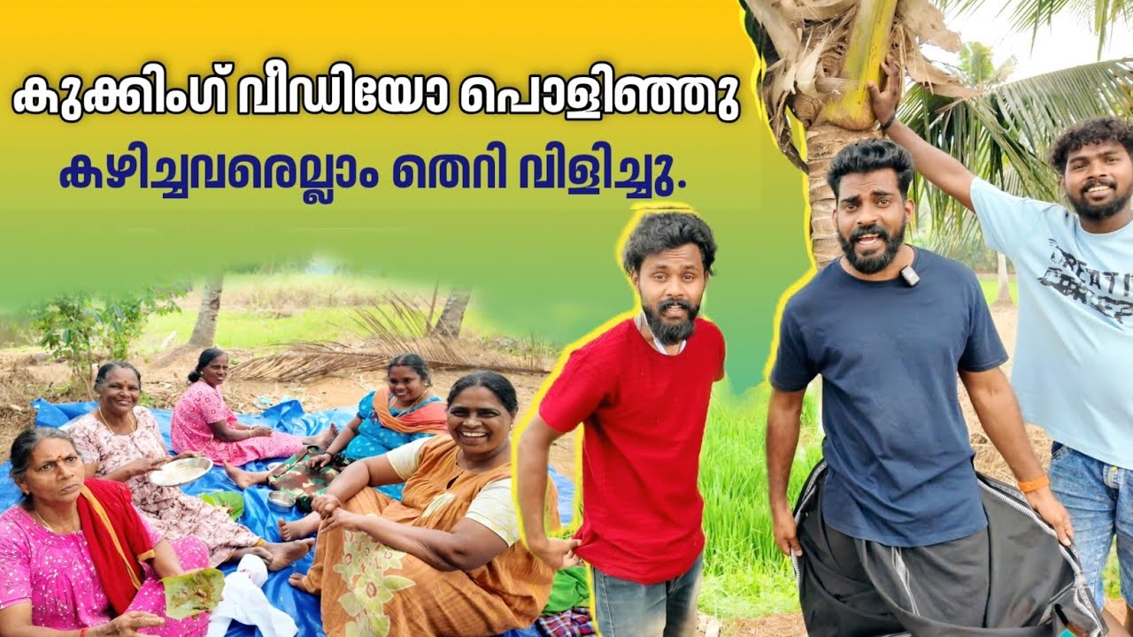 പാപുട്ട്  വേറെ എന്തോ ആയി പോയി.... കഴിച്ചവരെല്ലാം കഷ്ടത്തിലായി | പാപുട്ട് റെസിപ്പി #food #pagovlogs 