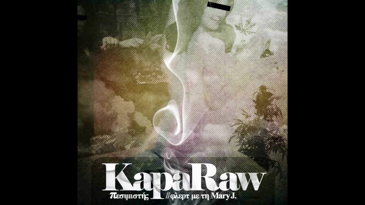 Kapa Raw of X-Equipo - &Omicron; &Theta;&upsilon;&mu;&omega;&mu;έ&nu;&omicron;&sigmaf;