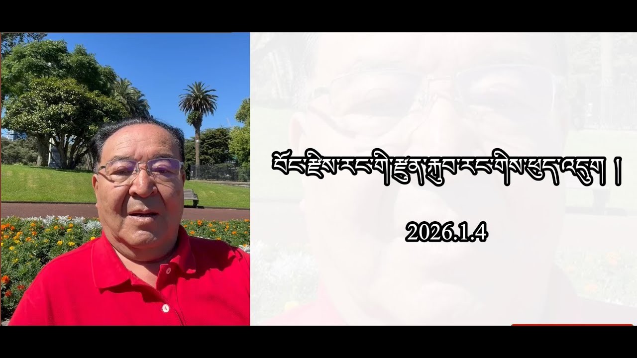 བོང་རྫིས་རང་གི་རྫུན་རྐུབ་རང་གིས་ཕུད་འདུག  །