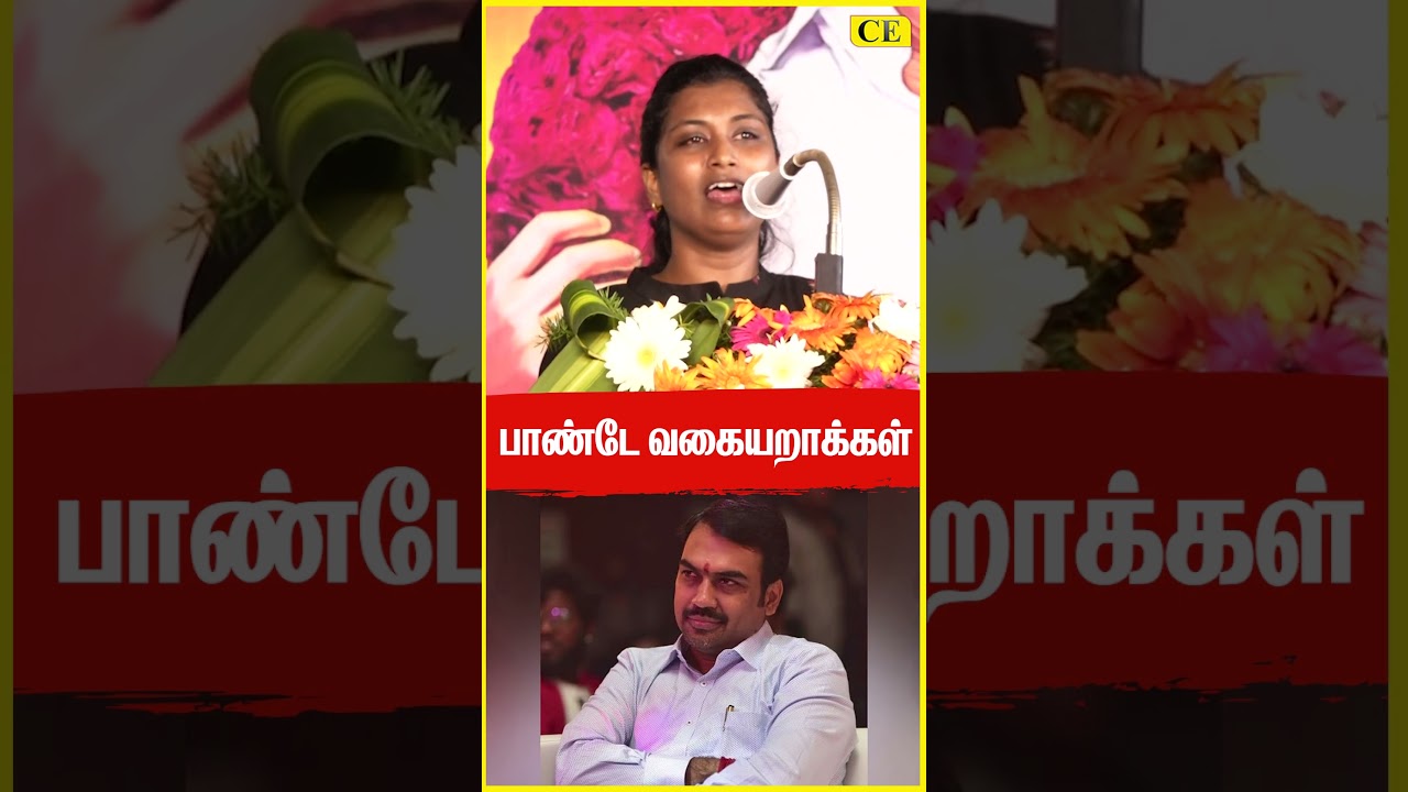 நாங்க பொட்டி கடை வெக்கணுமா? | Mathivathani Blast Speech on DMK Meeting | CHENNAI EXPRESS