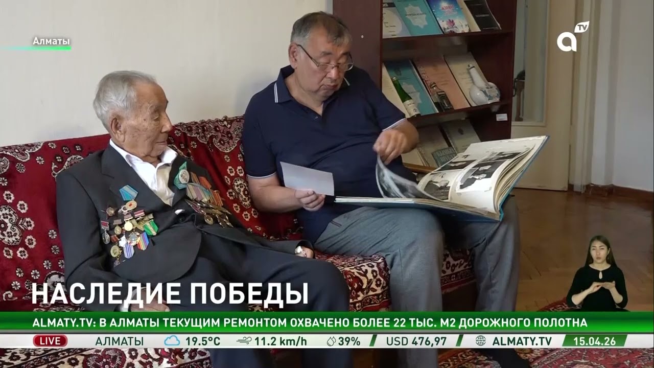 Век мужества: история ветерана, пережившего войну