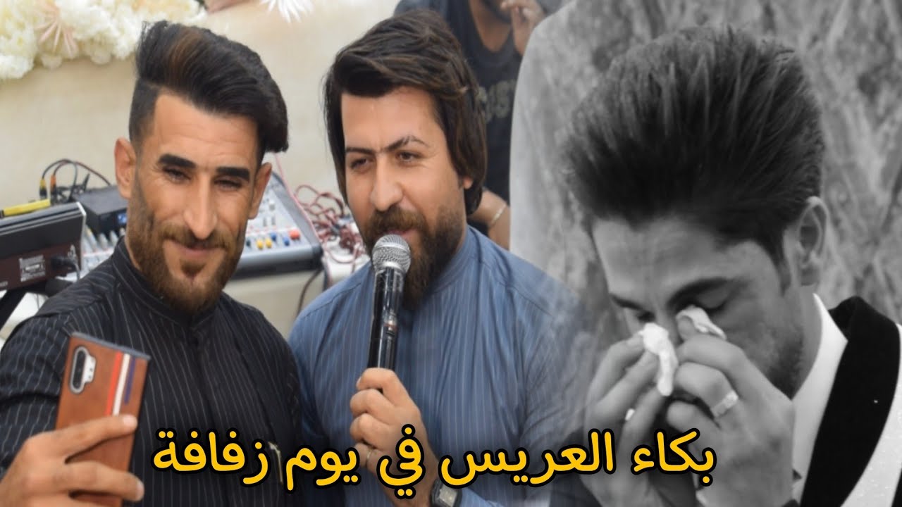 حفل زفاف احمد كاظم السكيني / بحضور الفنان حنوش المحمداوي / والشاعر مهدي البخيتاوي _ المصور حسن باسم