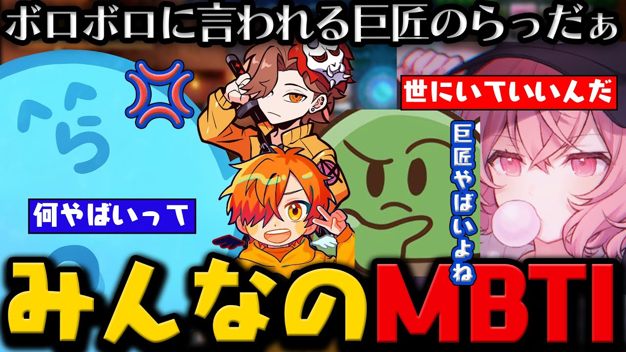 【コアキーパー】愉快な一同にむせるほど笑い転げるらっだぁ / 突如始まる人狼ゲーム...【10月25日配信分】【#らっだぁ切り抜き】