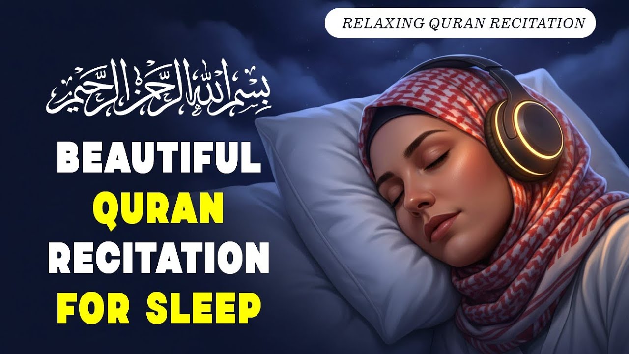 Surah Yaseen (سورة يس) | Most Beautiful & Peaceful Quran Recitation #surahyaseen