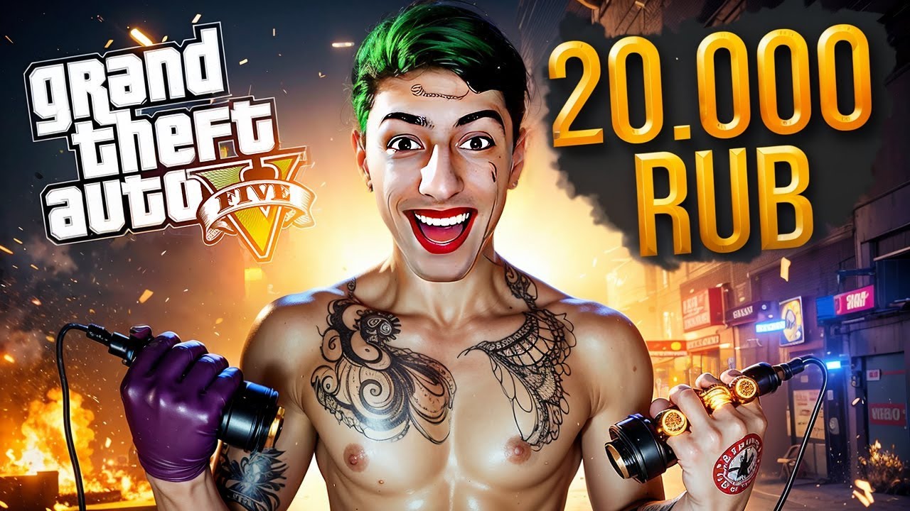ՕՐ 24 🔥| 20.000 RUB ՔԵՅՍ 🥵 | ԷՍ ՍԹՐԻՄԻ ՏԱԿ 3333 LIKEEEEEE 😈💥 | GTA 5 RP Blackberry