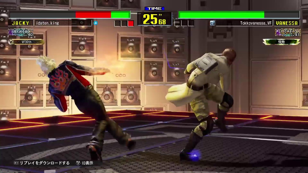 VIRTUA FIGHTER 5 R.E.V.O World Stage #49