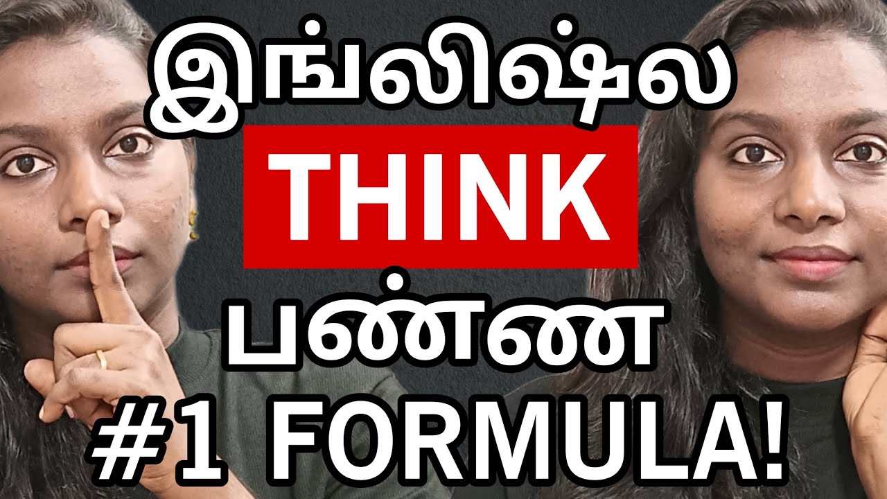 THE 4 LEVEL FORMULA To Speak English Naturally | SPOKEN ENGLISH TIPS from Lavanya Jayakumar | Tamil