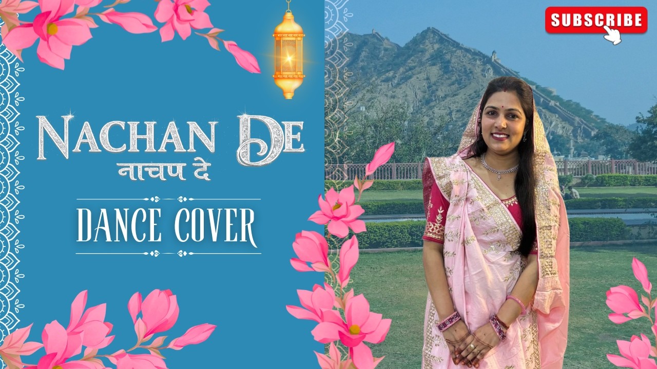 Nachan De (नाचन दे) | DANCE COVER BY POOJA | RAJASTHANI DANCE