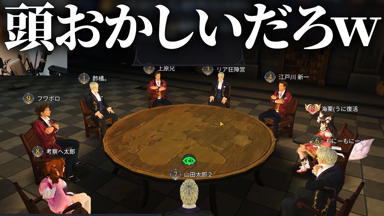 【人狼殺】そんなことある！？まさか奇襲でとんでも試合にｗｗｗ