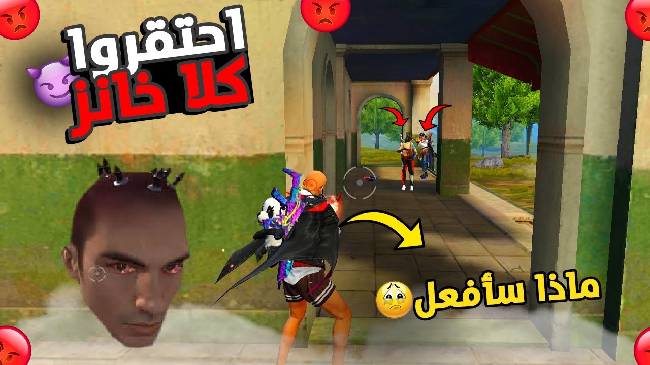 استهزؤوا بكلا خانز و كان الرد قاسيا😂🤣 تحشيش 2022