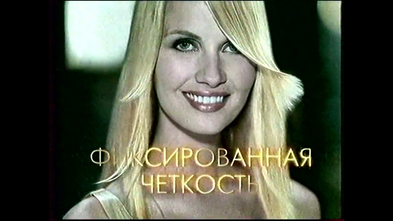 Анонсы и рекламные блоки (СТС, 25.12.2005)