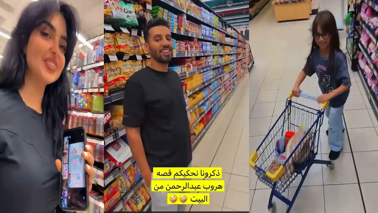 سنابات عائلة ميرو | ايلين تذكرت جدتها ام عبدالرحمن  🥺❤️
