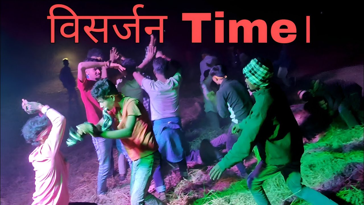 Saraswati Puja 3 day //  visarjan Time 