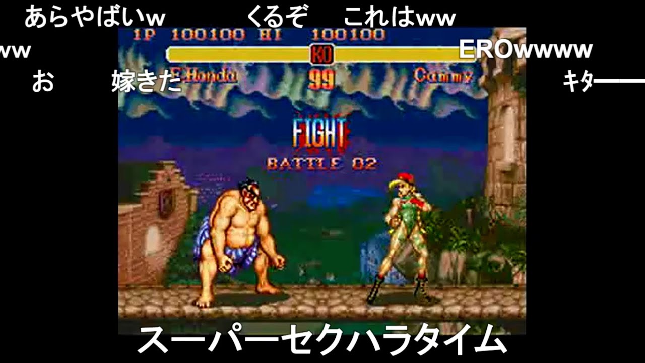 【TAS】スーパーストリートファイターII エドモンド本田【コメ付き】