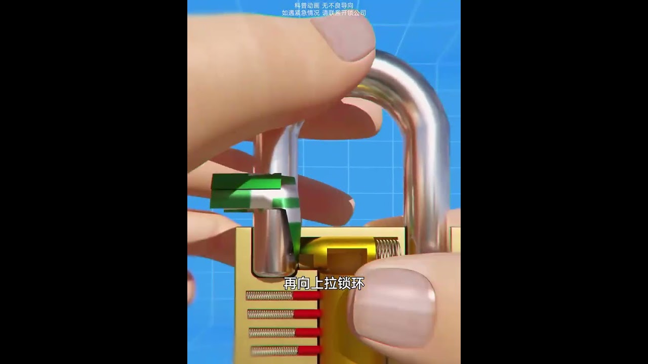 開鎖匠如何開鎖 #漲知識 #奇聞奇事下期更精彩