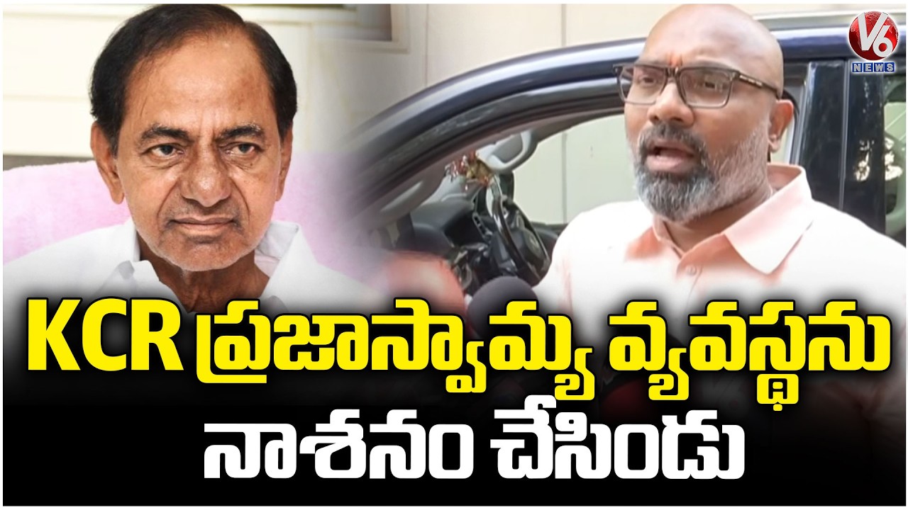 BJP MP Dharmapuri Aravind Comments On KCR & BRS | V6 News