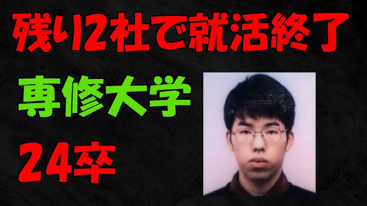 あと2社で24卒就活を終了します！！