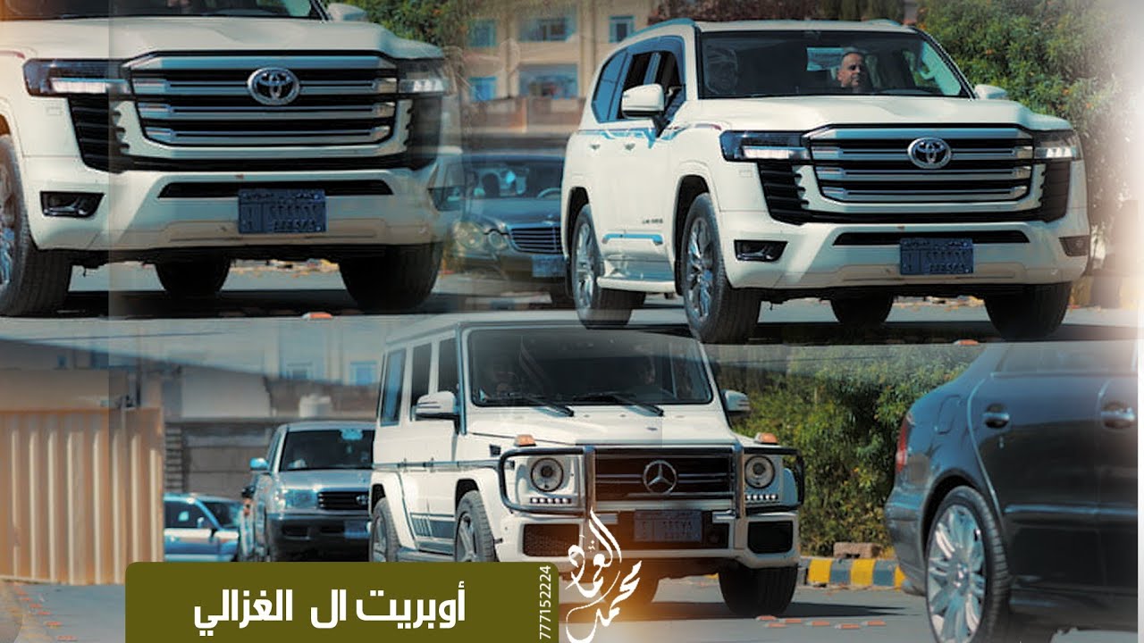 اوبريت معاذ الغزالي اداء الفنان محمد العماد وفريقه للحجز والاستفسار 777152224