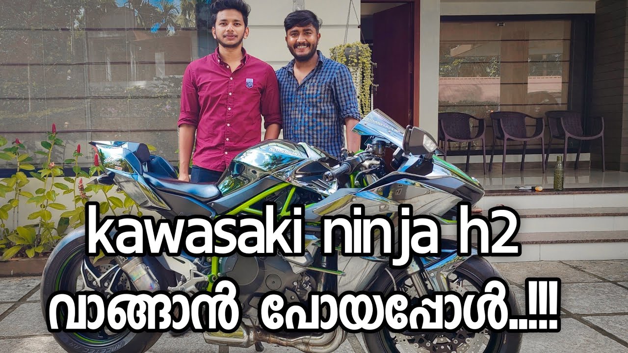 Kawasaki Ninja H2 - New Bike വാങ്ങാൻ പോവുന്നു..!!😊😊